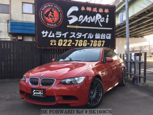 Used 2008 BMW M3 BK160676 for Sale