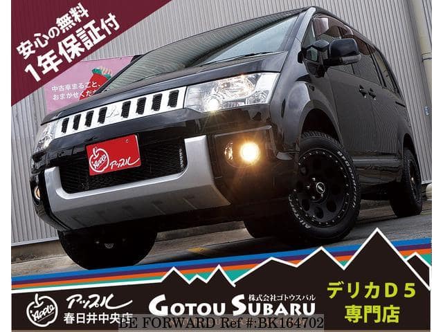 Used 10 Mitsubishi Delica D5 Cv5w For Sale Bk Be Forward