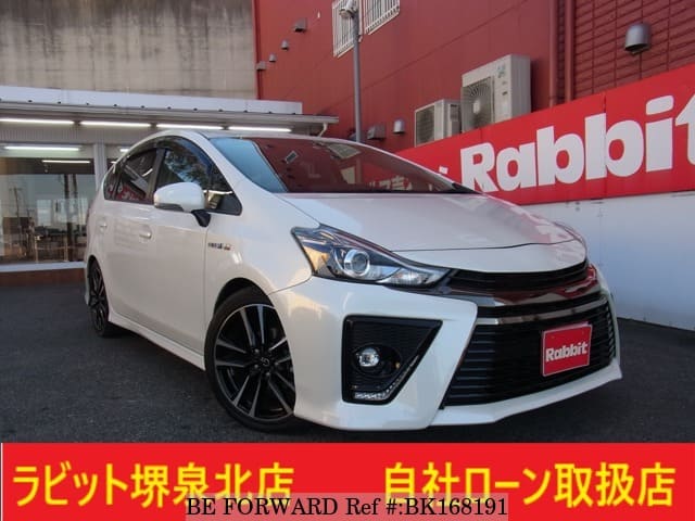 Used 15 Toyota Prius Alpha Daa Zvw41w For Sale Bk Be Forward