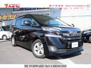 Used 2016 TOYOTA VELLFIRE BK081955 for Sale