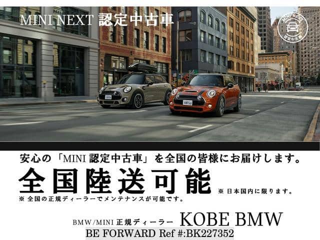 Used 16 Bmw Mini Xt15 For Sale Bk Be Forward Used 16 Bmw Mini Xt15 For Sale Bk Be Forward