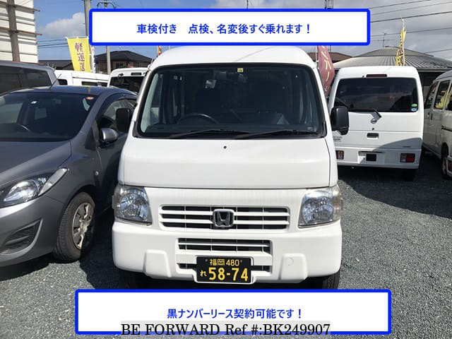 Used 14 Honda Acty Van Sdx Ebd Hh5 For Sale Bk Be Forward Used 14 Honda Acty Van Sdx Ebd Hh5 For Sale Bk Be Forward