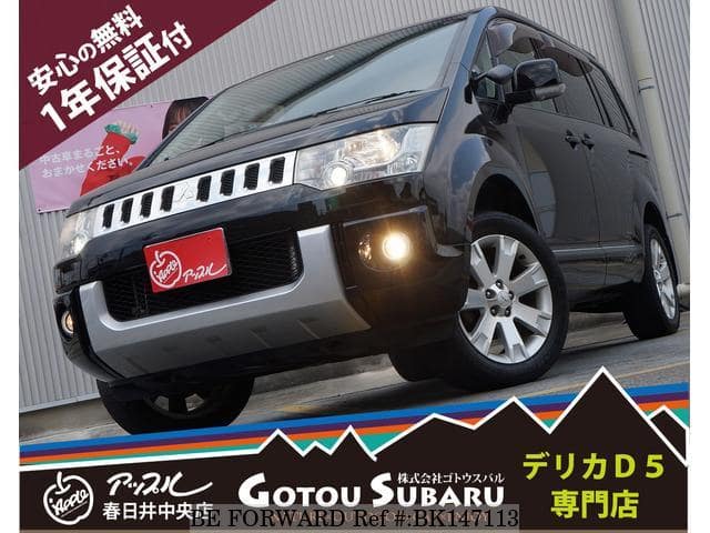 Used 12 Mitsubishi Delica D5 Cv5w For Sale Bk Be Forward