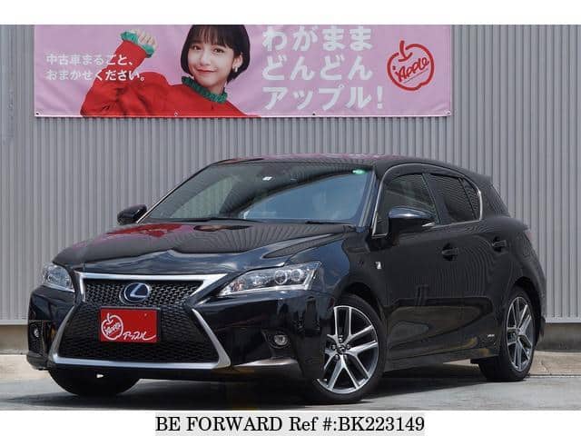 Used 14 Lexus Ct Zwa10 For Sale Bk Be Forward