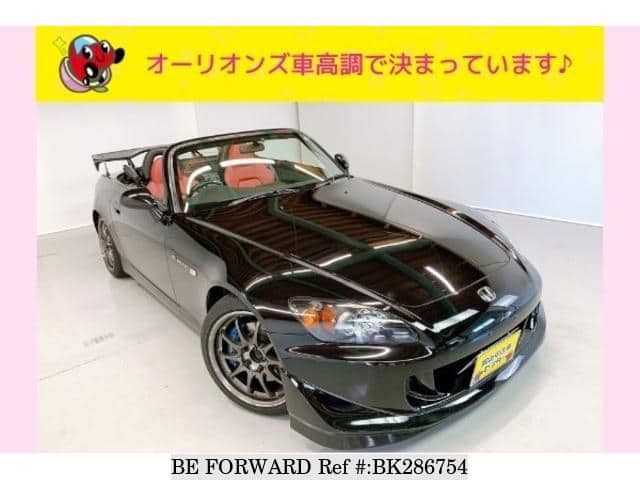 Used 06 Honda S00 Ap2 For Sale Bk Be Forward