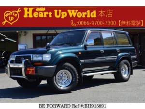 Used 1995 TOYOTA LAND CRUISER BH915891 for Sale