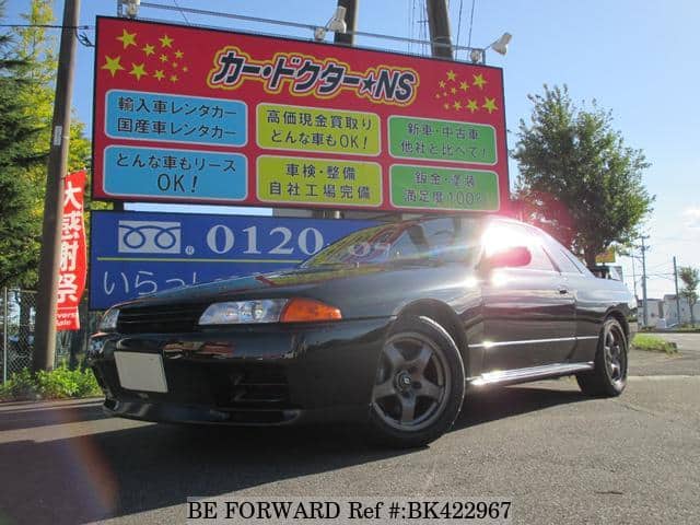Used 1994 Nissan Skyline Bnr32 For Sale Bk Be Forward Used 1994 Nissan Skyline Bnr32 For Sale Bk Be Forward