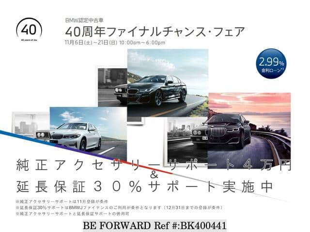 Used 19 Bmw 2 Series 2c For Sale Bk Be Forward
