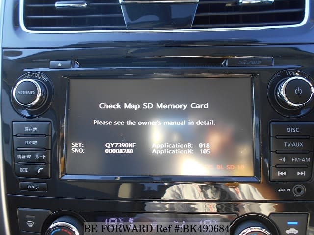 nissan connect map update altima 2015 nissan connect map update altima 2015