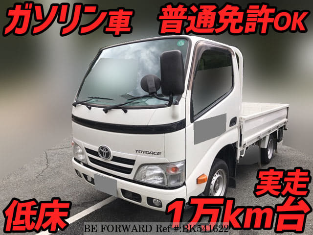 TOYOTA Dyna Truck