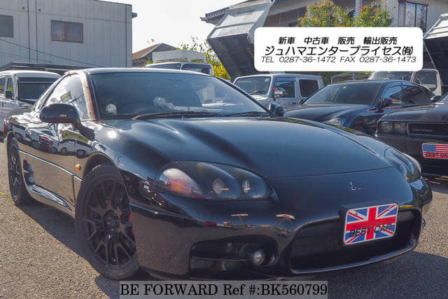 Used 1999 Mitsubishi Gto Gf Z15a For Sale Bk Be Forward