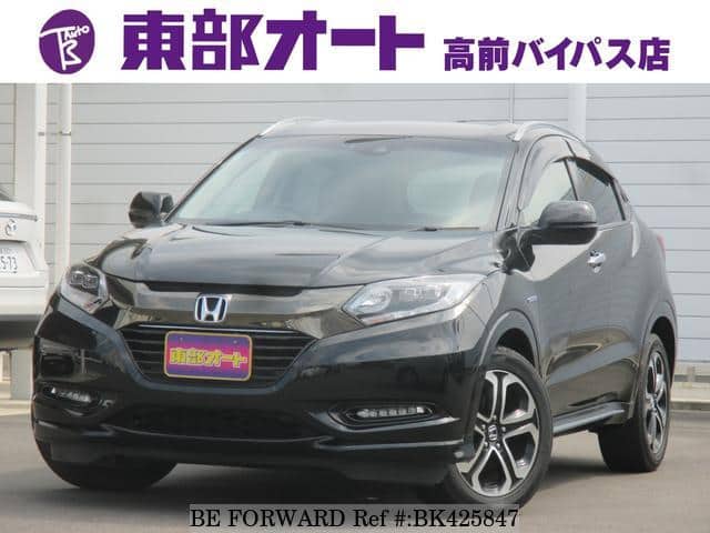 Used 16 Honda Vezel Ru3 For Sale Bk Be Forward