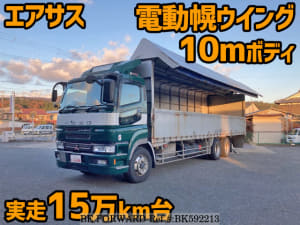 Used 2006 MITSUBISHI FUSO SUPER GREAT BK592213 for Sale