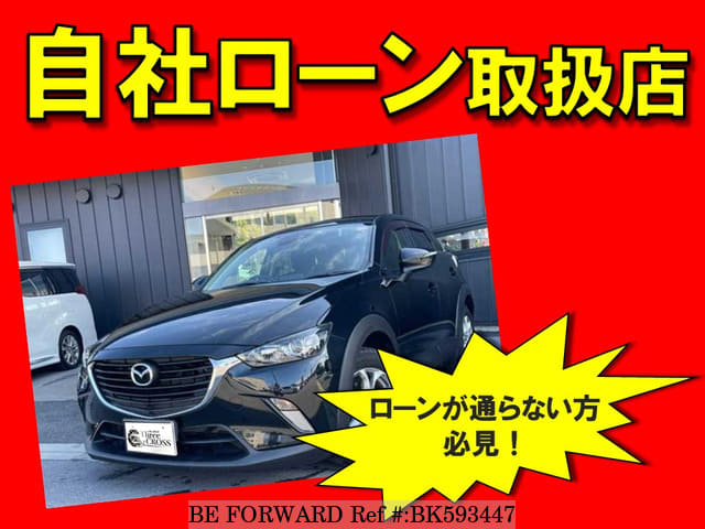 Used 15 Mazda Cx 3 1 5xd Lda Dk5fw For Sale Bk Be Forward