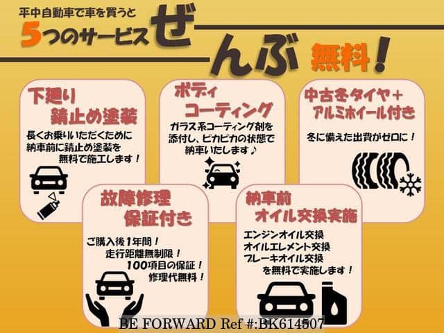 Used 14 Honda Grace Gm5 For Sale Bk Be Forward