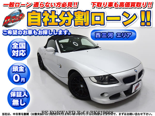 Used 04 Bmw Z4 2 5i Gh Bt25 For Sale Bk Be Forward