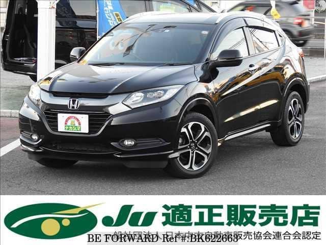 Used 14 Honda Vezel Ru3 For Sale Bk Be Forward