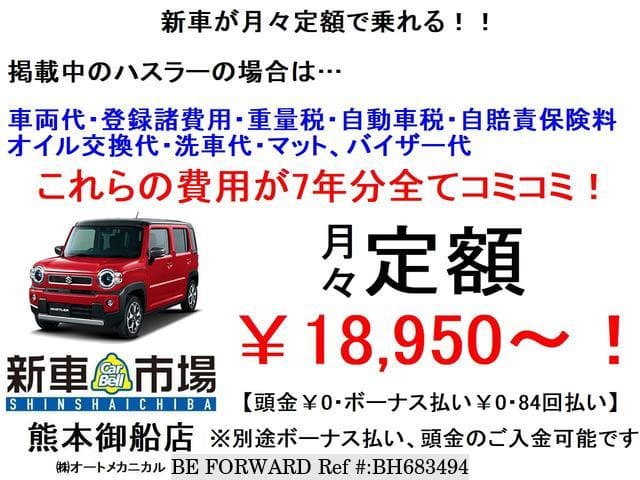Used Suzuki Hustler Mr92s For Sale Bh6494 Be Forward
