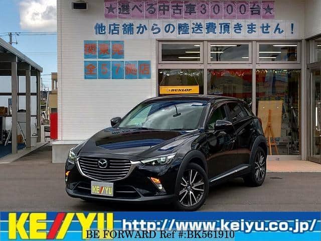 Used 15 Mazda Cx 3 Dk5aw For Sale Bk Be Forward