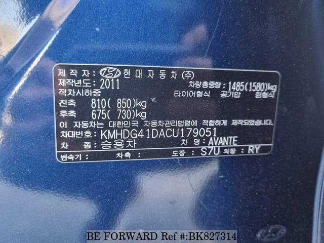 2012 HYUNDAI AVANTE (ELANTRA) image 17