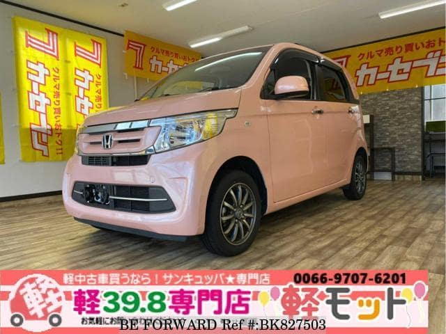 Used 16 Honda N Wgn Jh2 For Sale Bk7503 Be Forward