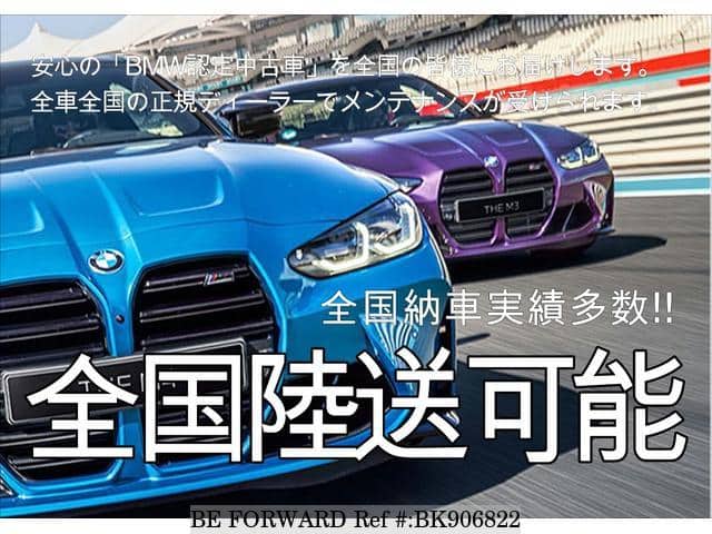 Poderzhannye 16 Bmw X1 Ht Na Prodazhu Bk9062 Be Forward