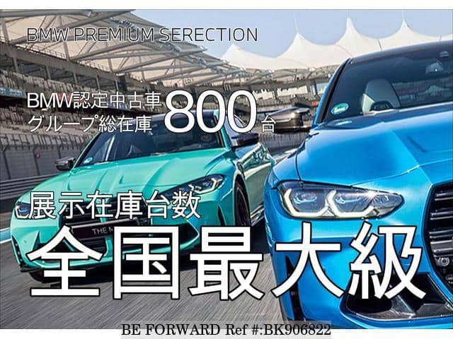 Poderzhannye 16 Bmw X1 Ht Na Prodazhu Bk9062 Be Forward