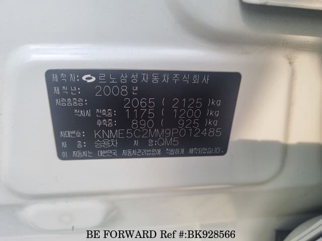 2009 RENAULT SAMSUNG QM5 image 16