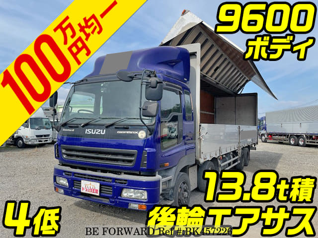 ISUZU Giga