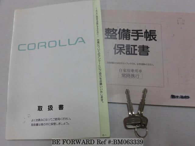 Used 1993 Toyota Corolla Ae101 For Sale Bm Be Forward Used 1993 Toyota Corolla Ae101 For Sale Bm Be Forward