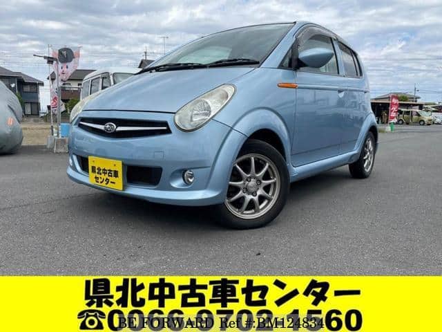 Used 07 Subaru R2 Rc1 For Sale Bm1244 Be Forward