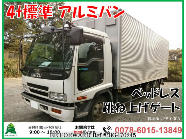 ISUZU Forward