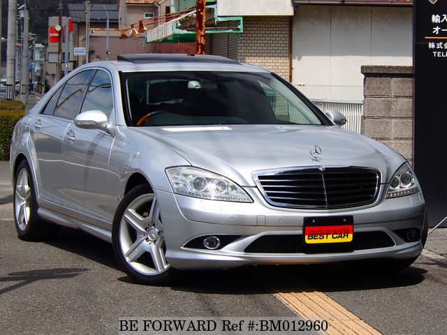 Used 07 Mercedes Benz S Class S350amg Dba For Sale Bm Be Forward
