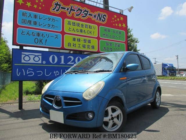Used 04 Subaru R2 Rc1 For Sale Bm Be Forward Used 04 Subaru R2 Rc1 For Sale Bm Be Forward