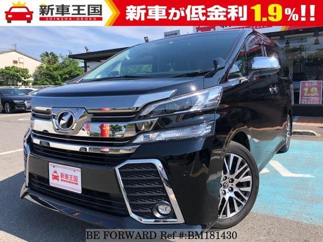 Used 17 Toyota Vellfire Agh30w For Sale Bm Be Forward