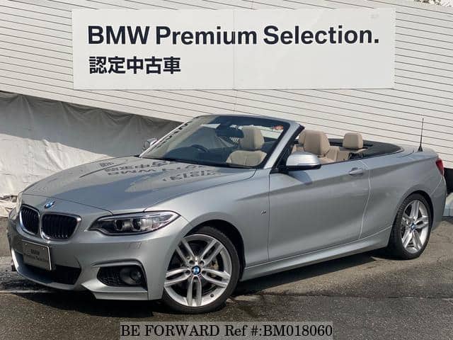 Used 15 Bmw 2 Series 1j For Sale Bm Be Forward