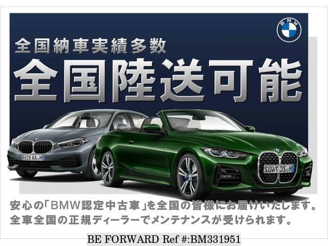 Used 19 Bmw 3 Series 5f For Sale Bm Be Forward