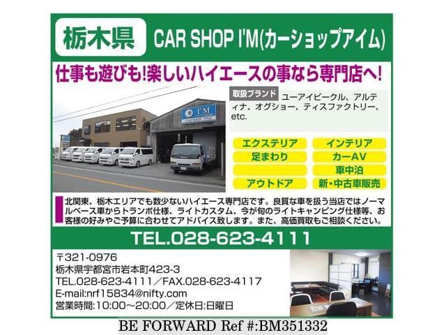 Used 14 Toyota Hiace Van Kdh1v For Sale Bm Be Forward