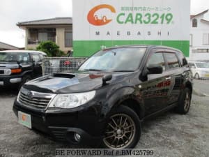 Used 08 Subaru Forester Sh5 For Sale Bm Be Forward