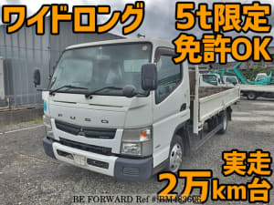 Used 2015 MITSUBISHI CANTER BM483606 for Sale