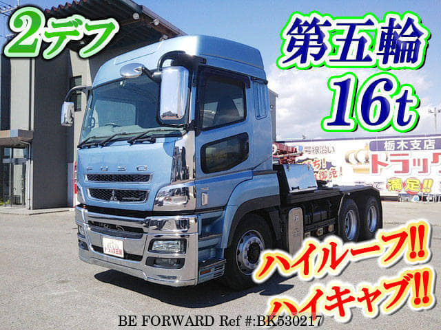 Mitsubishi Fuso Super Great