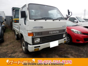 Used 1992 TOYOTA HIACE TRUCK BM945247 for Sale