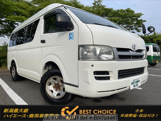 2005 hiace van for sale
