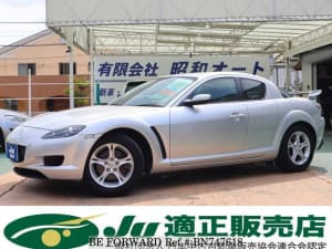 Used 2007 MAZDA RX-8 BN747618 for Sale