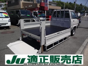 Used 2004 TOYOTA TOWNACE TRUCK BN768580 for Sale