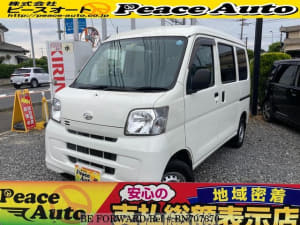 Used 2015 DAIHATSU HIJET CARGO BN707670 for Sale