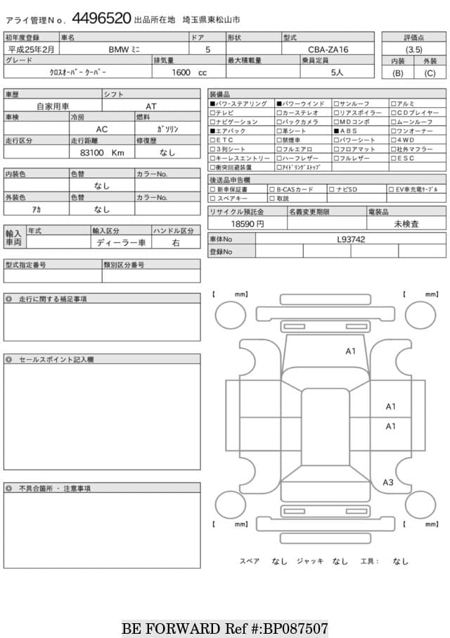 2013 BMW MINI image 28