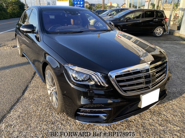 S class deals 2019 for sale