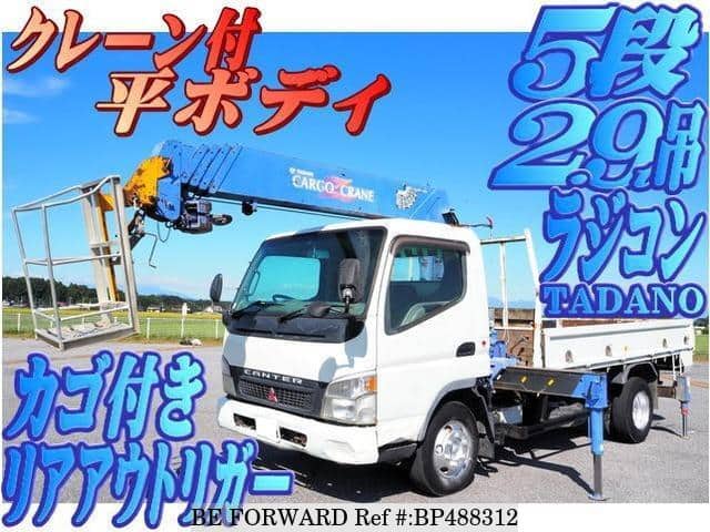 Used 2003 MITSUBISHI CANTER/KK-FE83EEN for Sale BP488312 - BE FORWARD