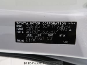 Used 2020 TOYOTA ALPHARD BN726125 for Sale